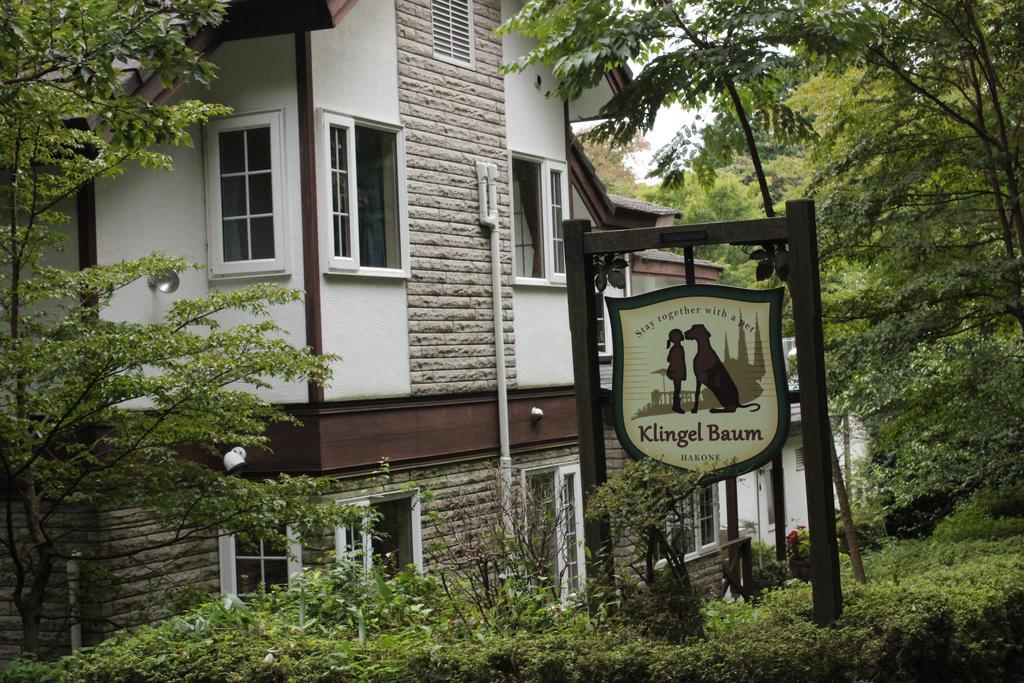 Klingel Baum Hotel Hakone Exterior foto
